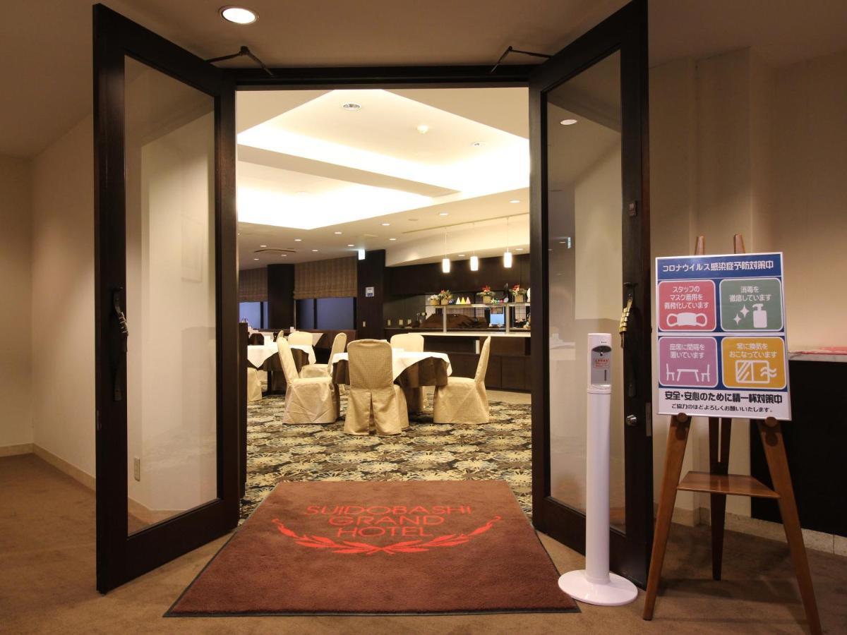 Suidobashi Grand Hotel Präfektur Tokio Exterior foto